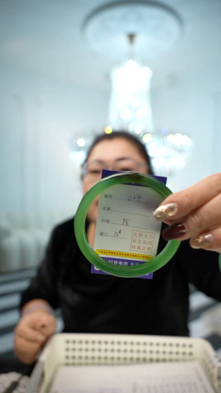 【闪购商品】玛瑙/玉髓手镯未镶嵌编码024