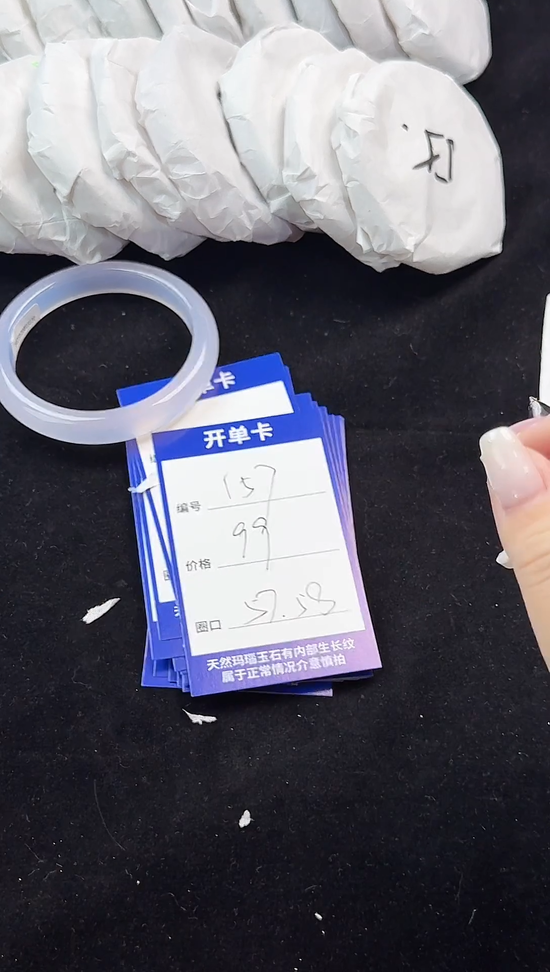 手镯玛瑙/玉髓未镶嵌玛瑙玉石手镯