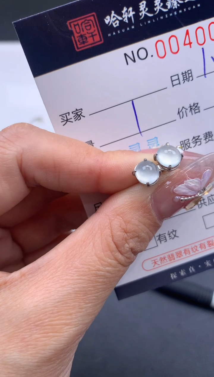 【闪购商品】翡翠挂件未镶嵌哈轩 耳饰1对