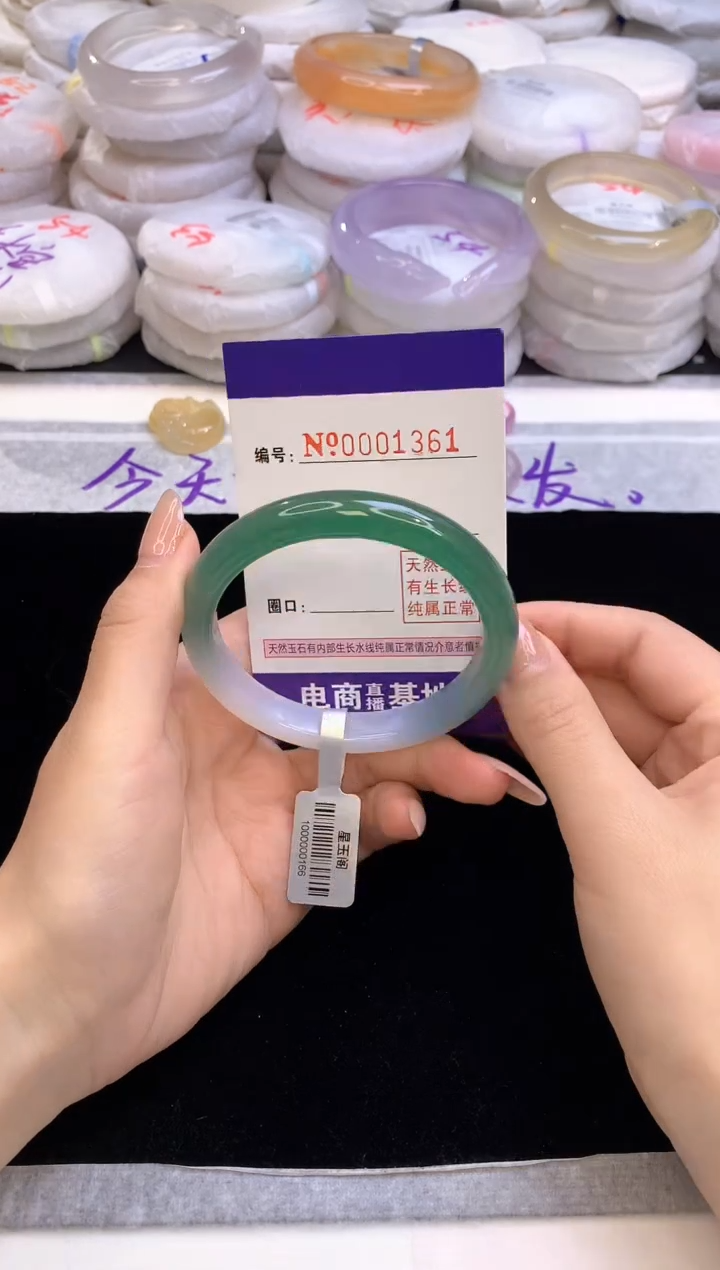 【闪购商品】玛瑙/玉髓手镯未镶嵌1361圈口58