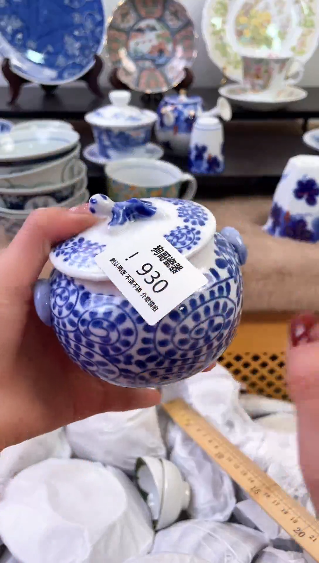 【闪购商品】瓷片930新号开播下单就包邮！！！