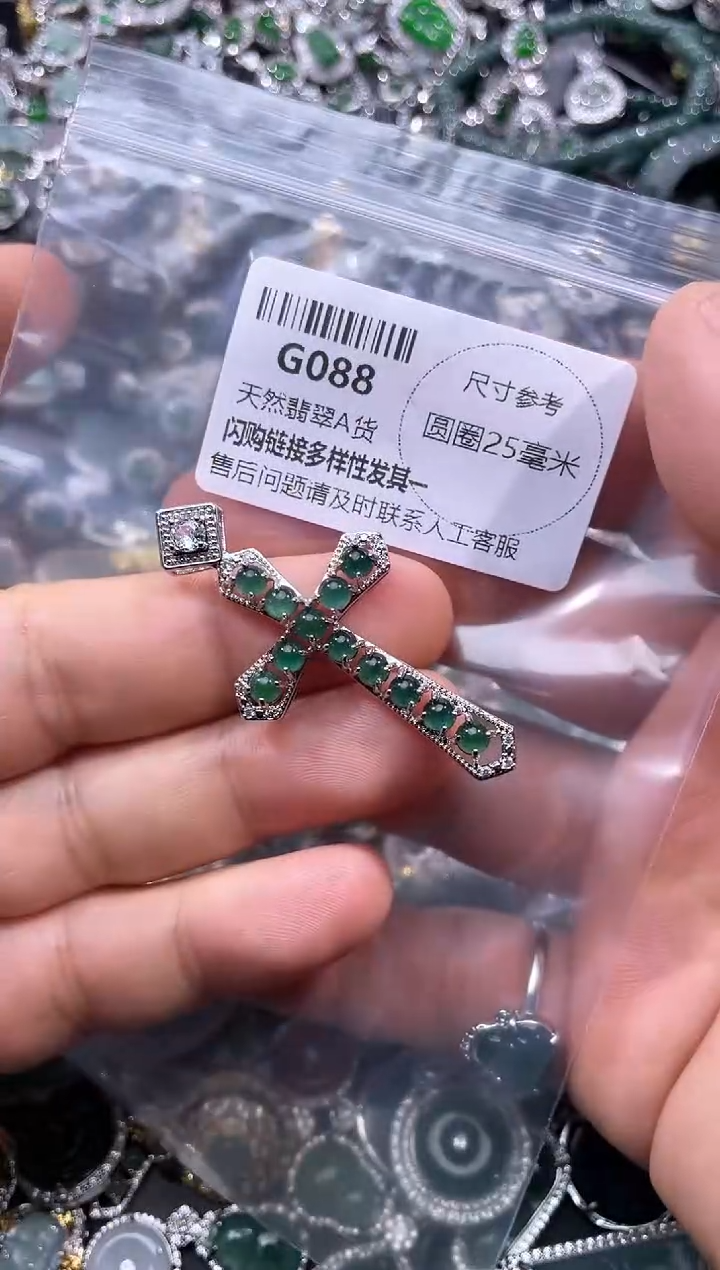 【闪购商品】翡翠颈饰未镶嵌G088吊坠