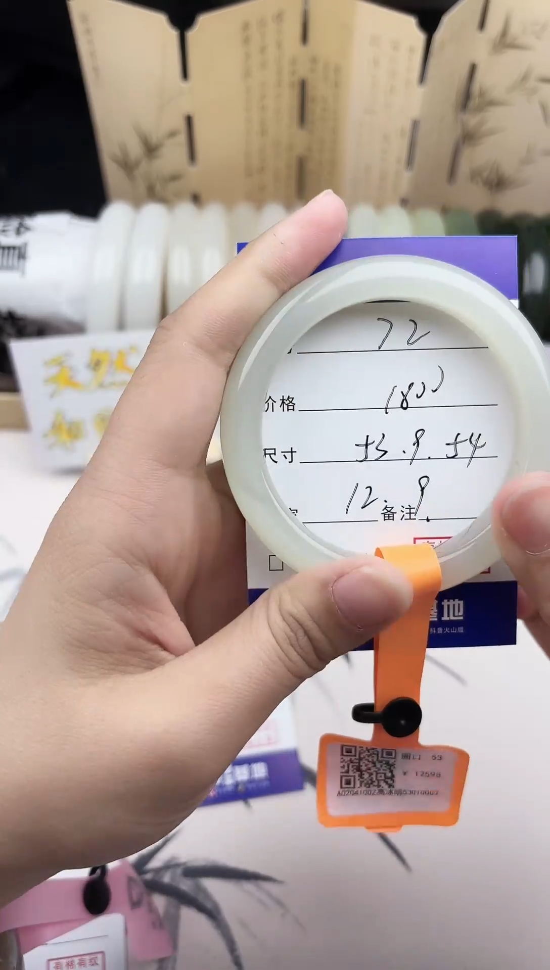 【闪购商品】和田玉手镯未镶嵌72