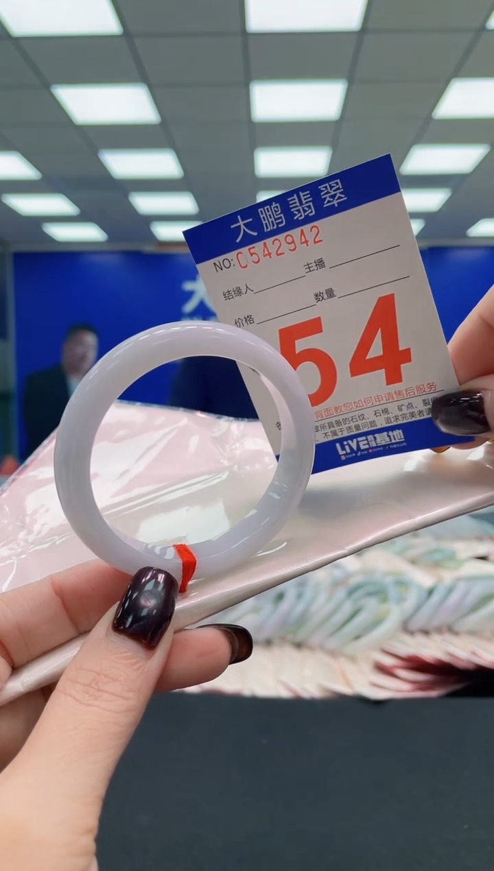 未镶嵌手镯翡翠AAAAAAAAAA