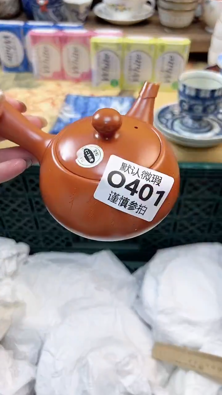 瓷片?****? 401        