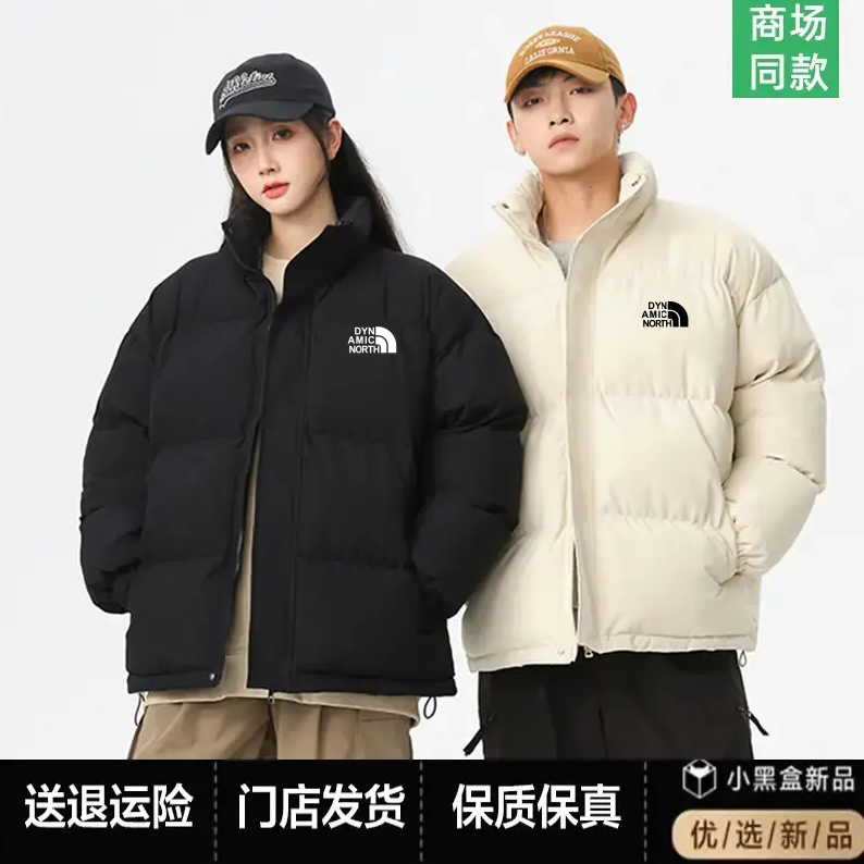 动感北面男女款秋冬棉服2025新款潮牌冬季男装棉袄上衣外套