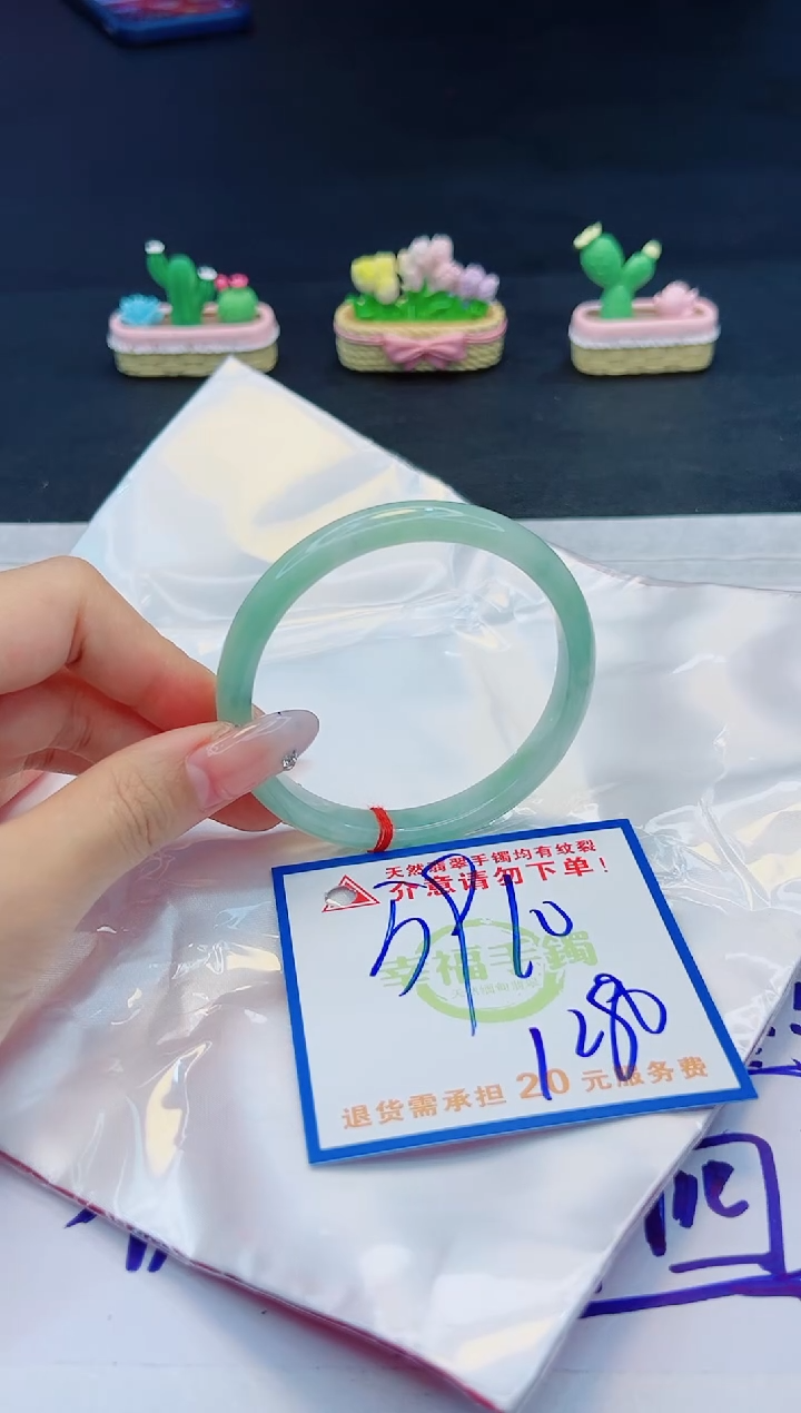【闪购商品】翡翠手镯未镶嵌，质检证书图片色彩偏黑白