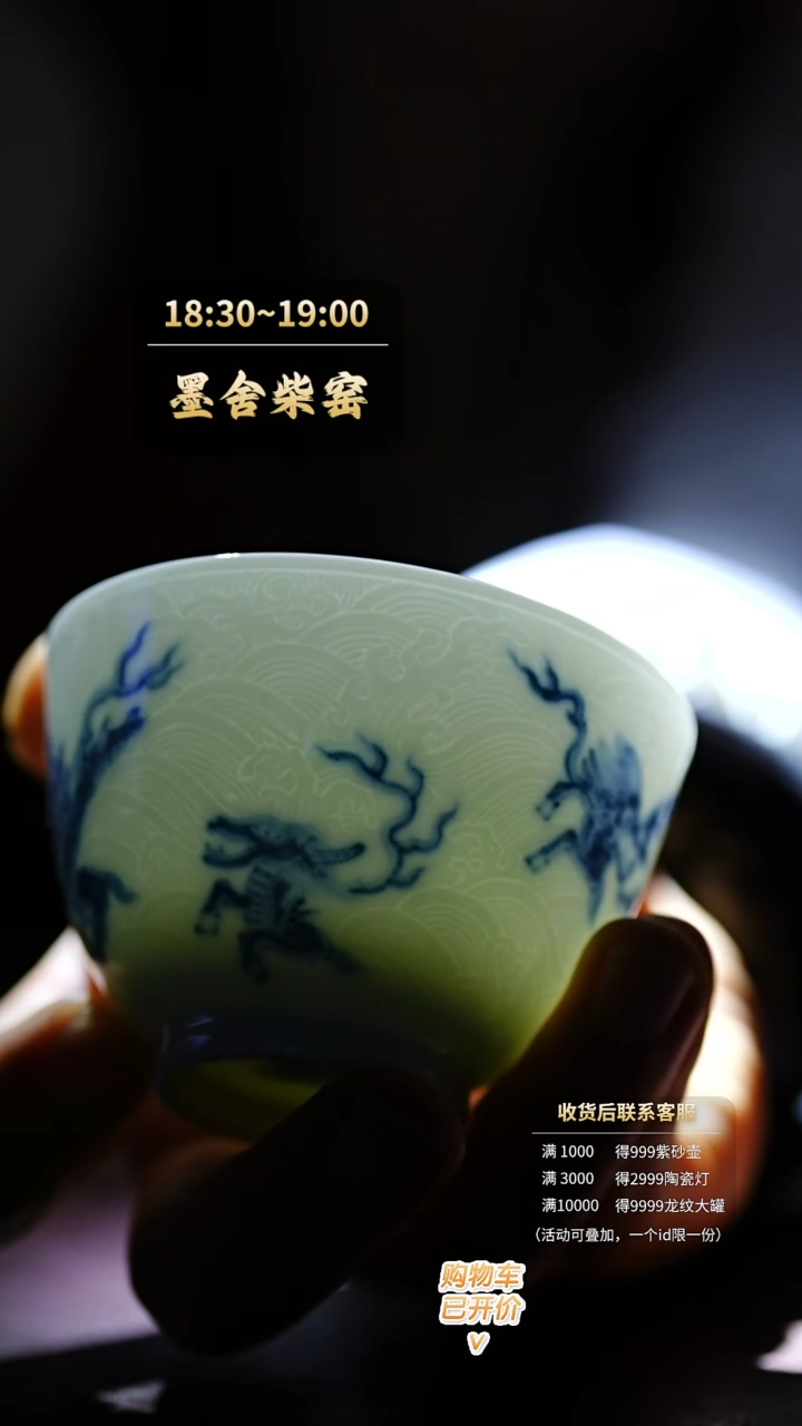 【闪购商品】@@nyz66        