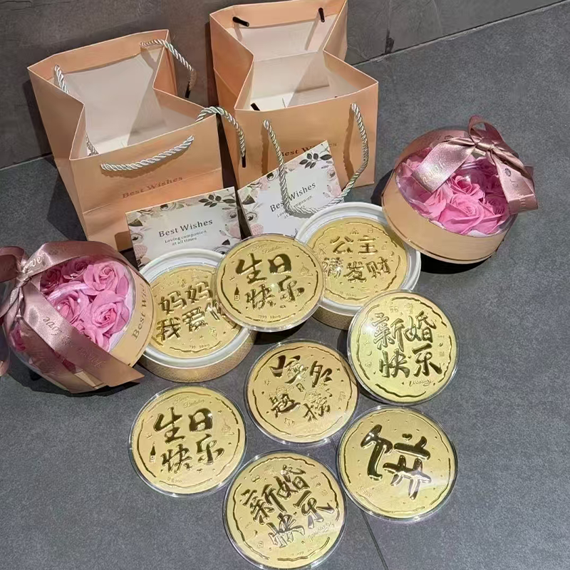 含金工艺品【买一送一】水贝爆款大饼公主520生日快乐摆件节日礼物