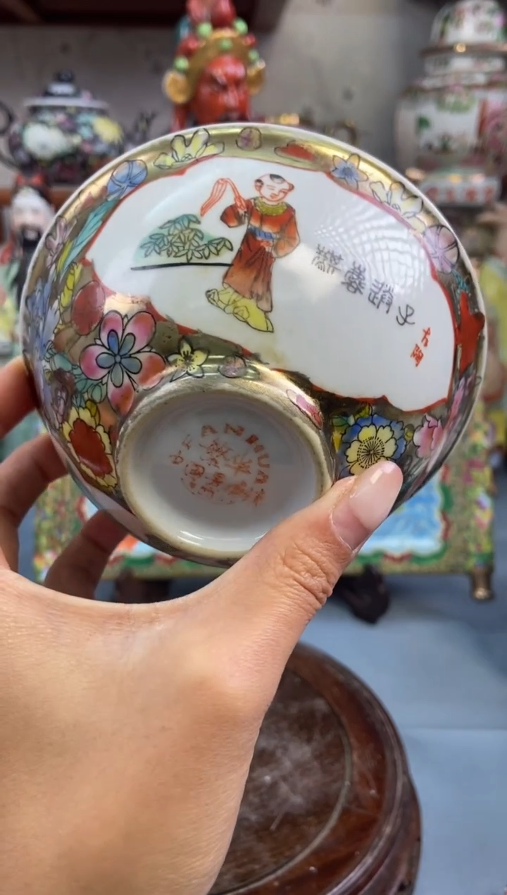 瓷片微瑕慎拍景德镇窑老厂瓷器单件