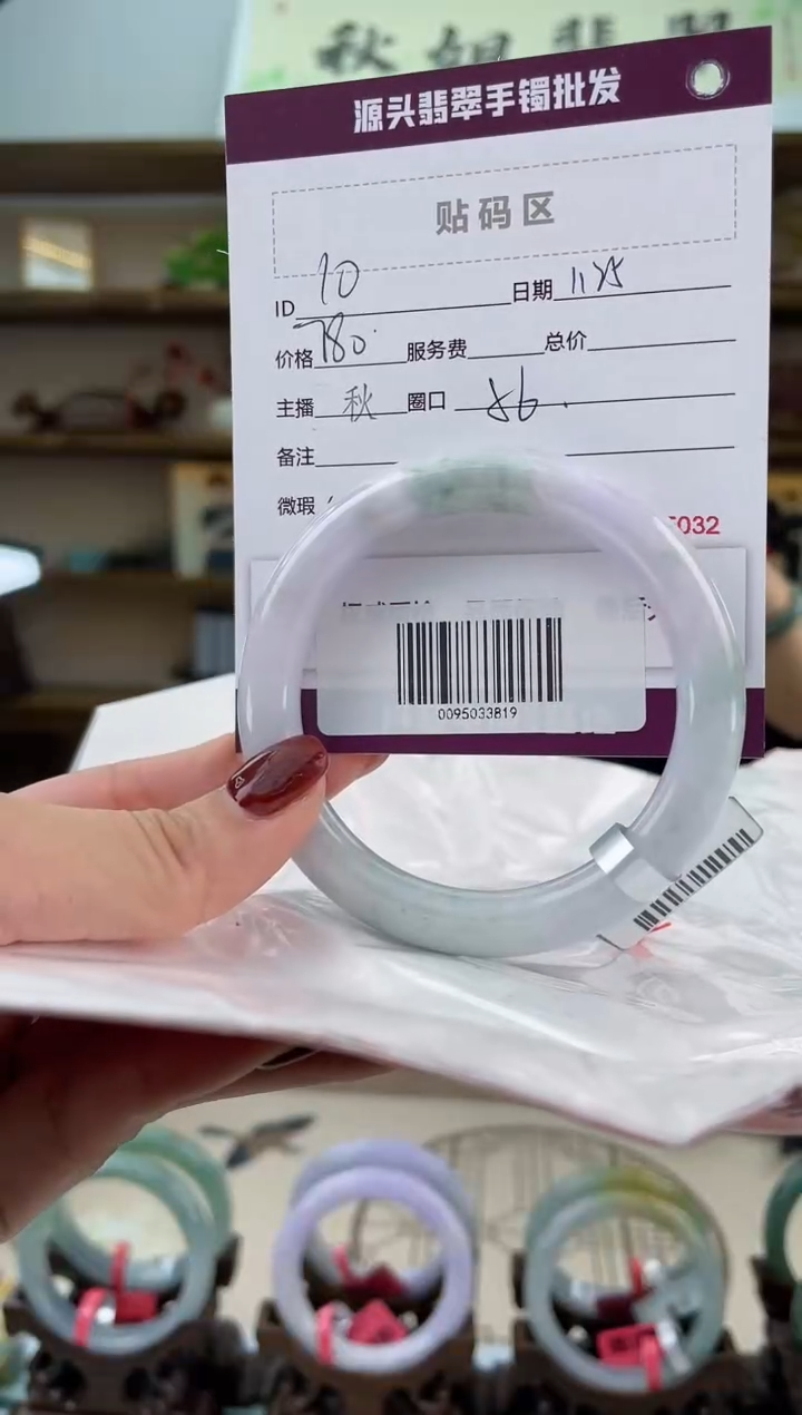 【闪购商品】翡翠手镯未镶嵌翡翠手镯