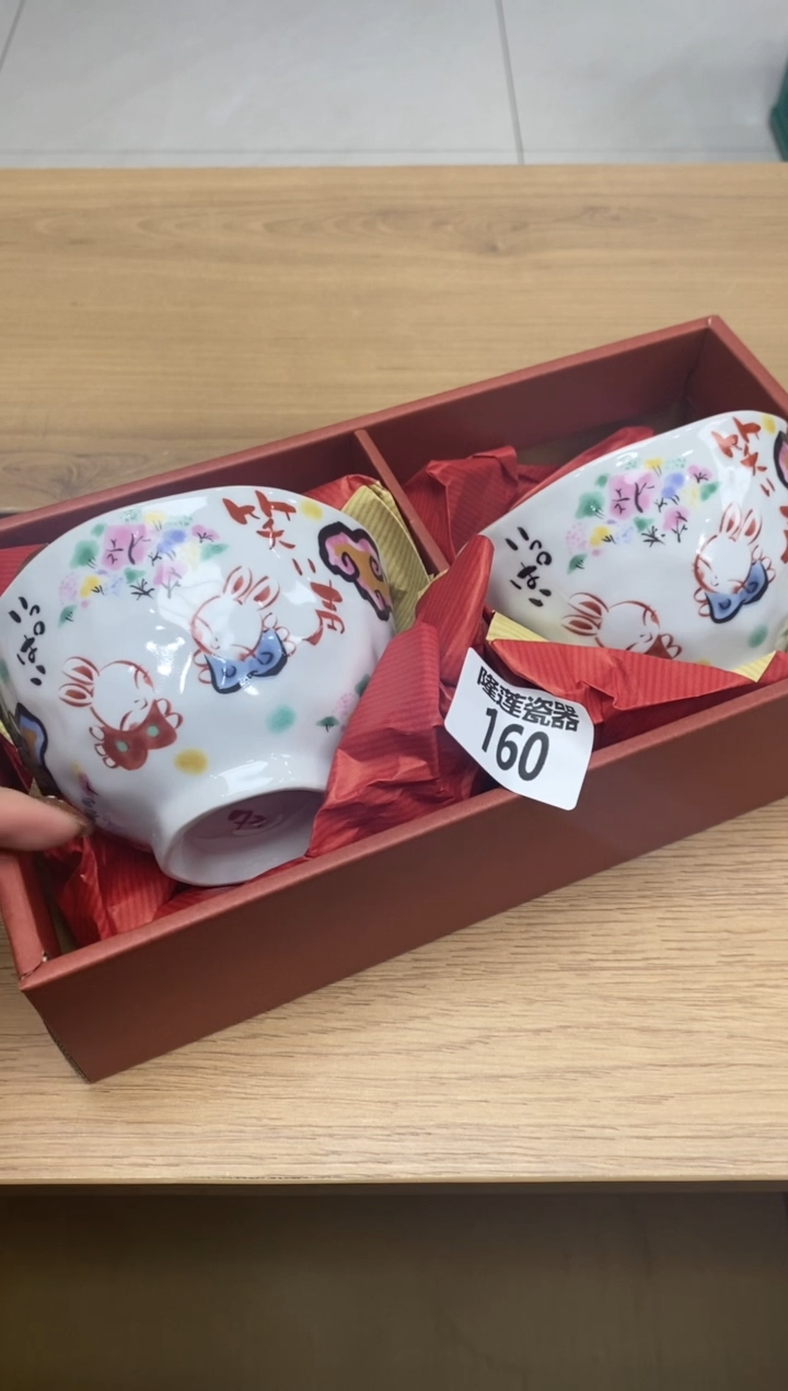 瓷片落**原隆莲瓷器欢迎大家