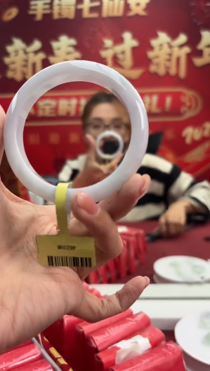 【闪购商品】翡翠手镯未镶嵌4手镯