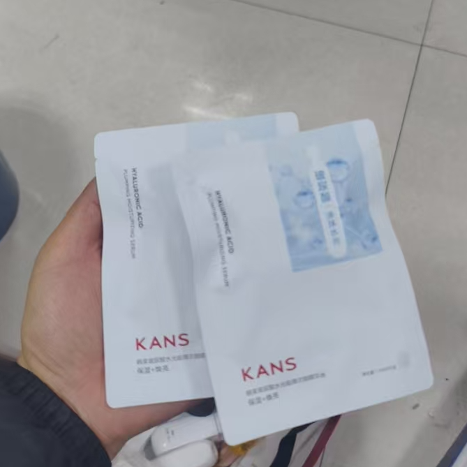 韩束玻尿酸水光嘭弹次抛精华液1.5ml*5支【2包】