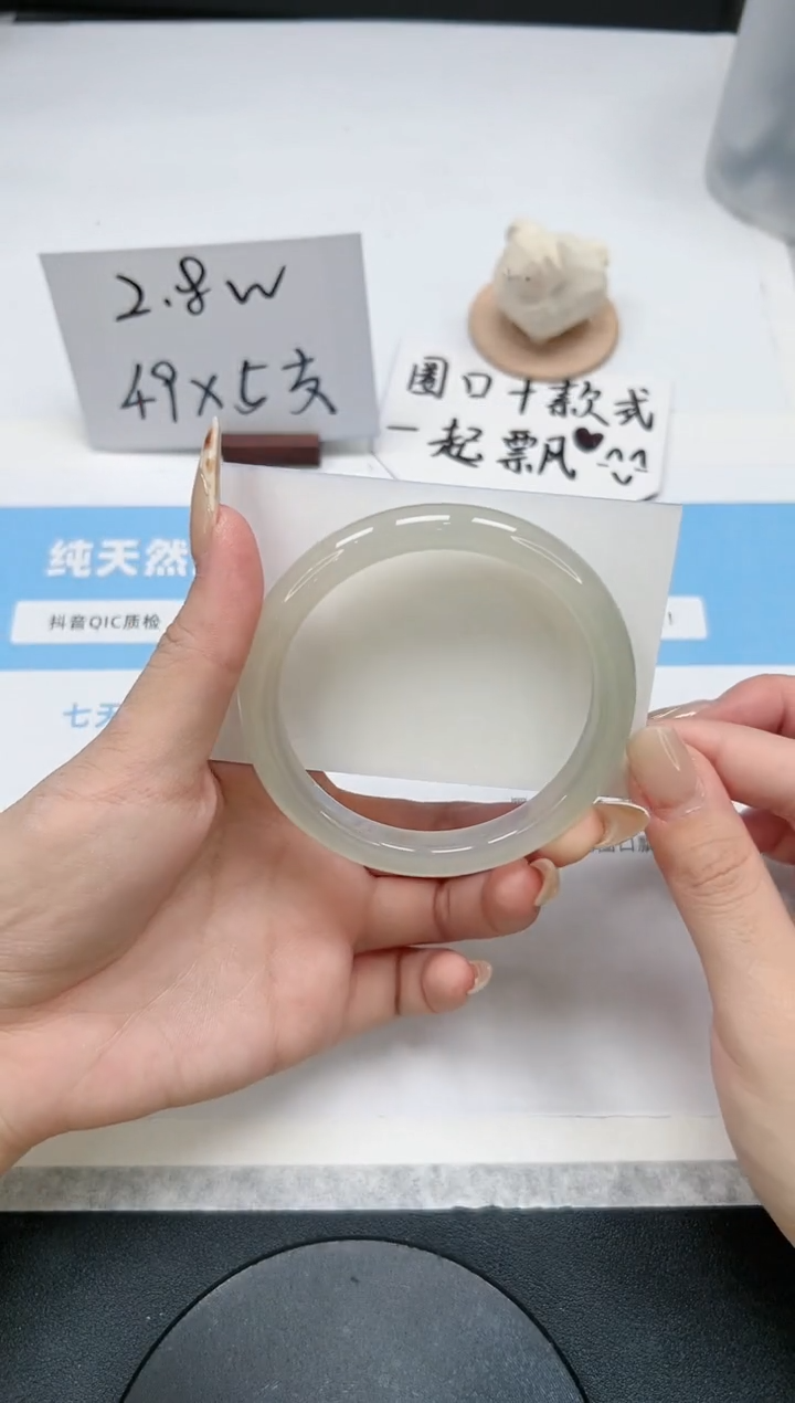 【闪购商品】玛瑙/玉髓手镯未镶嵌171/晴水62.4