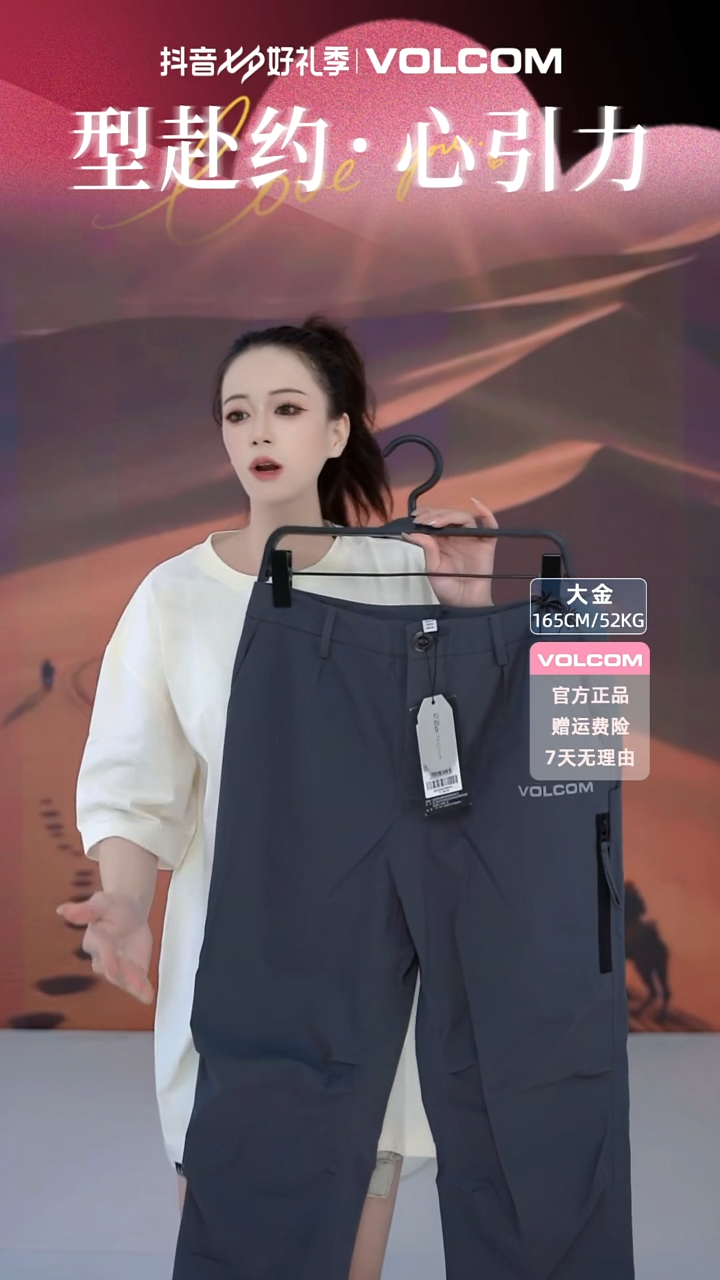 VOLCOM  深灰色冲锋裤  L码