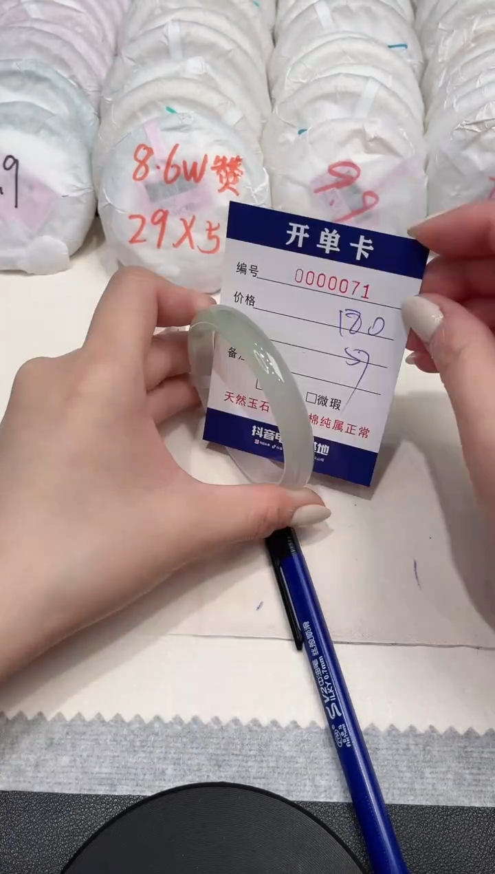 【闪购商品】玛瑙/玉髓手镯未镶嵌71