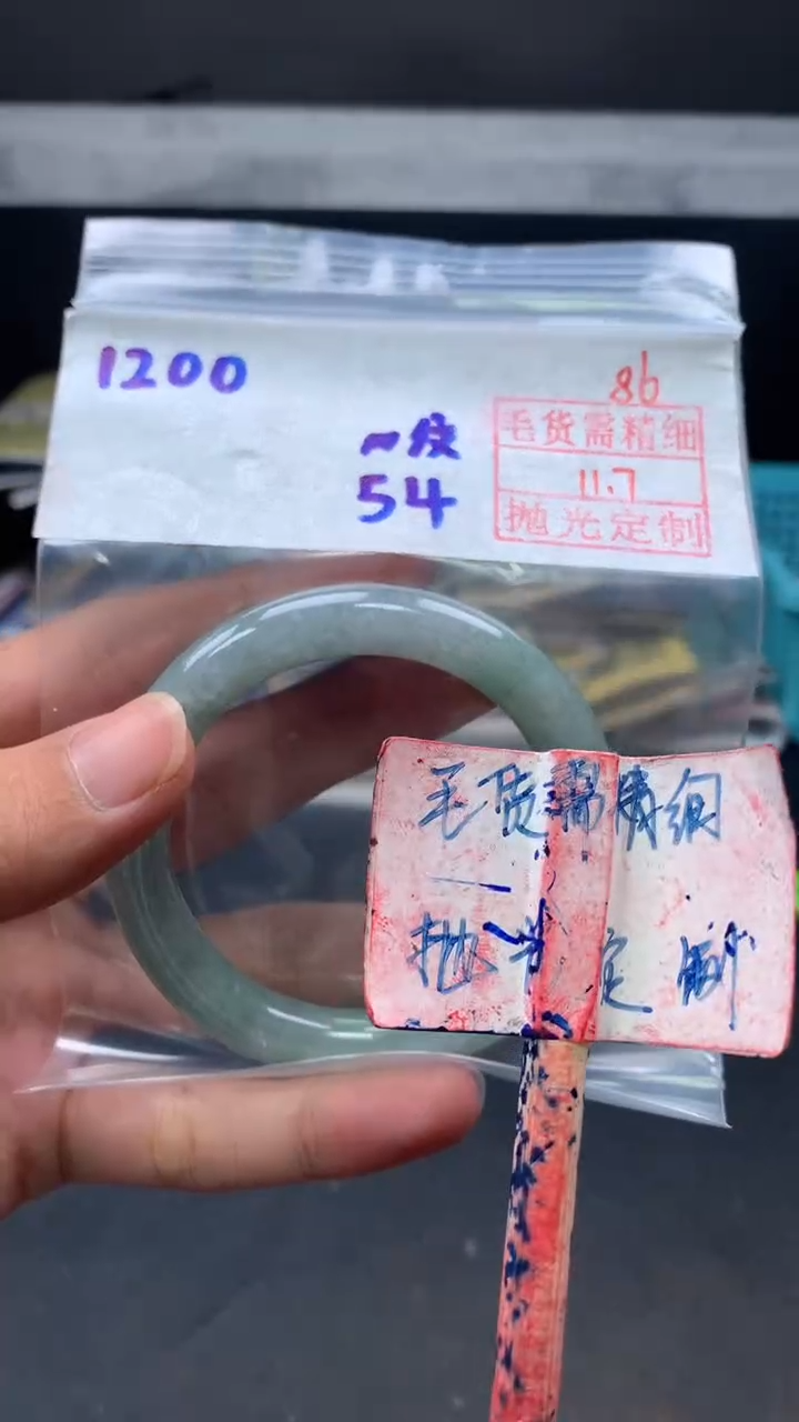 未镶嵌定制翡翠拍一发一86