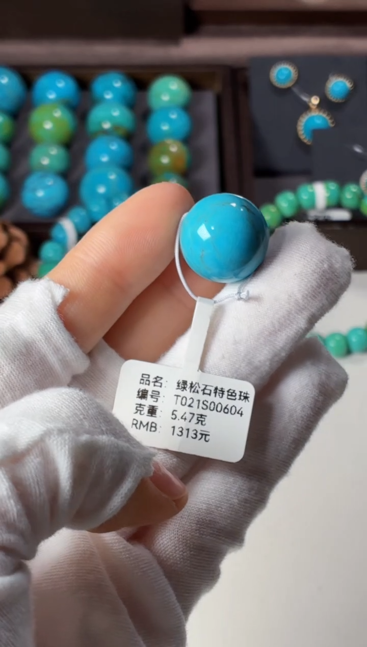 未镶嵌绿松石吊坠1