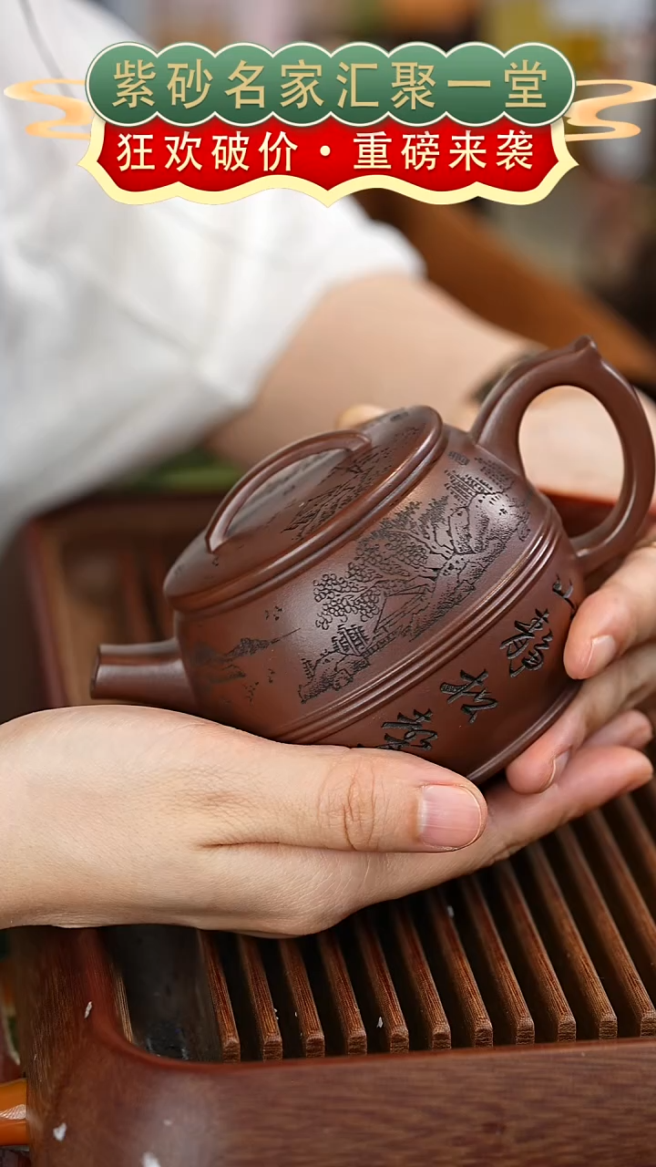 茶壶紫砂宜兴紫砂