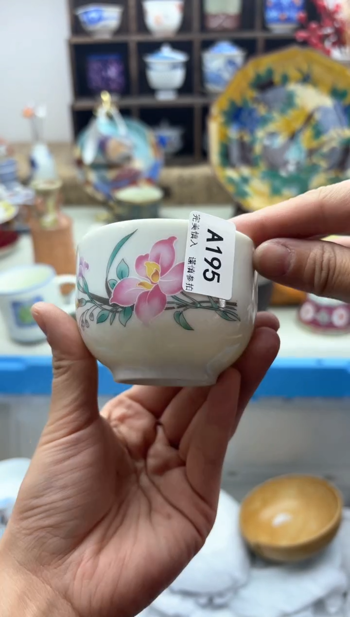 【闪购商品】碟195A..............