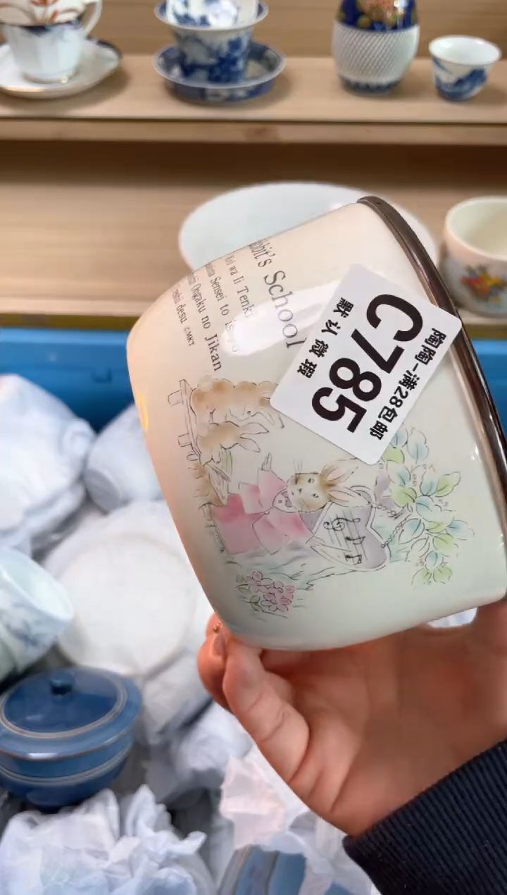 【闪购商品】杯瓷器瓷器瓷器瓷器C785