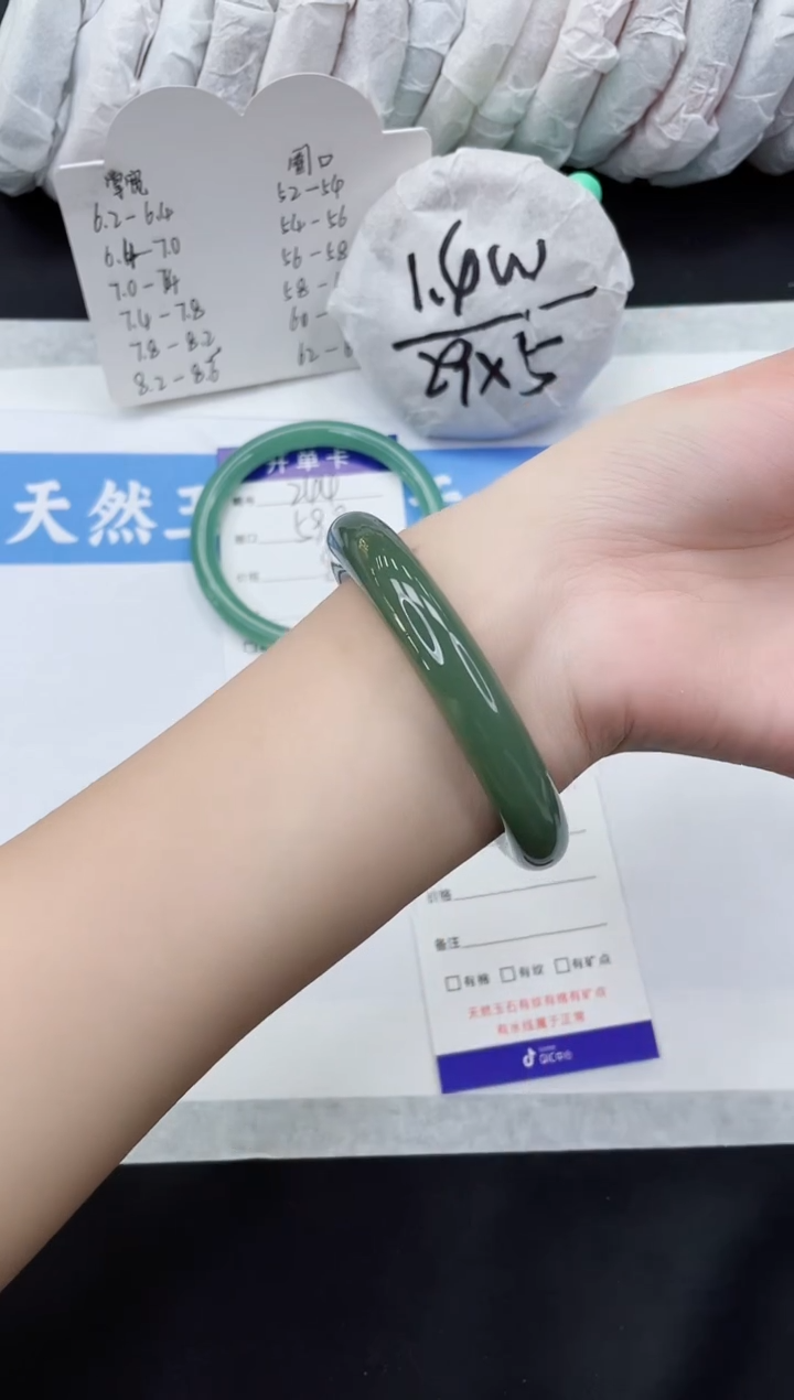 【闪购商品】和田玉手镯未镶嵌HT245-57+