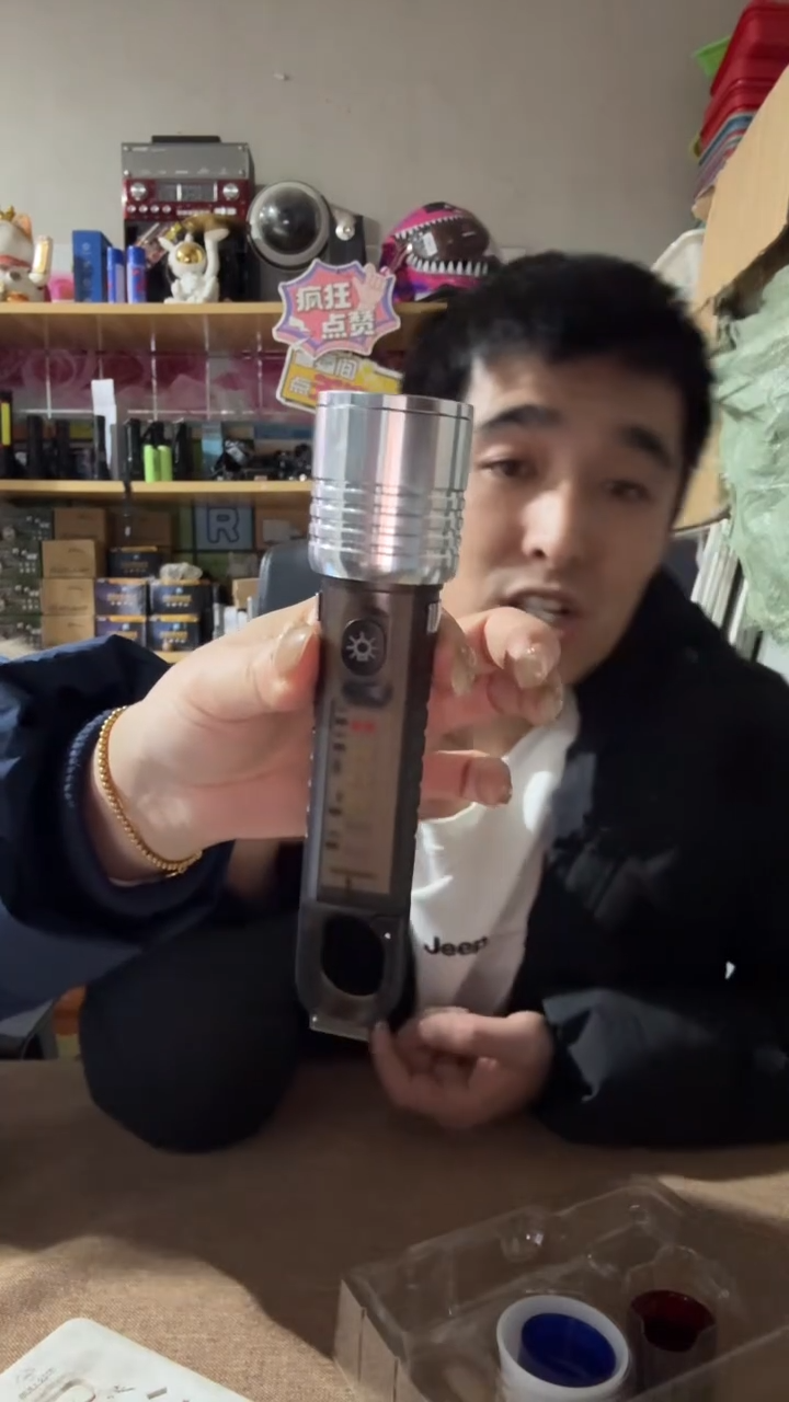 韩版白激光手电多灯罩