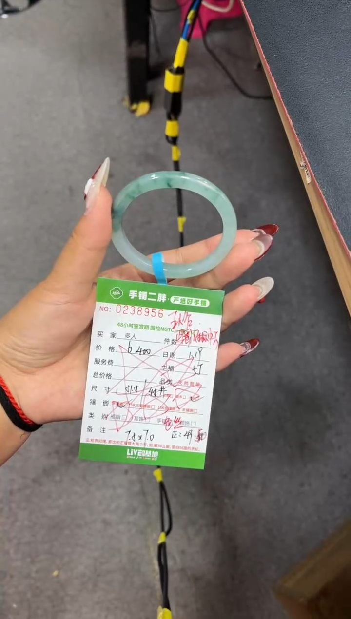 【闪购商品】翡翠手镯（贵妃镯）未镶嵌多人