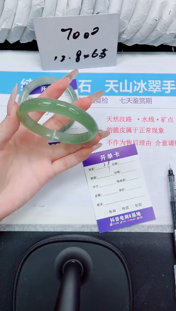 石英质玉手镯未镶嵌39