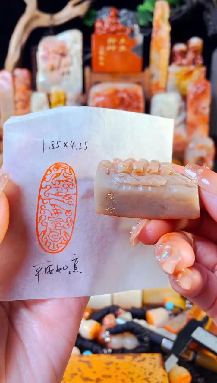 【闪购商品】老挝石印石手工篆刻《平安如意》1.8*4.2