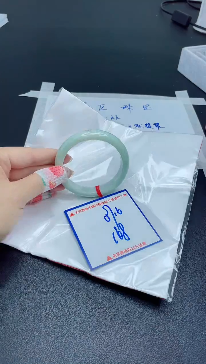 【闪购商品】翡翠手镯未镶嵌我