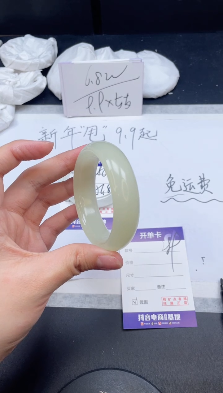 【闪购商品】石英质玉手镯未镶嵌289/54.3