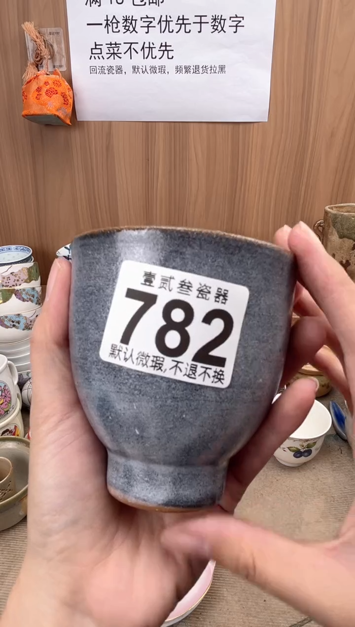 d**y瓷器瓷器瓷器瓷器