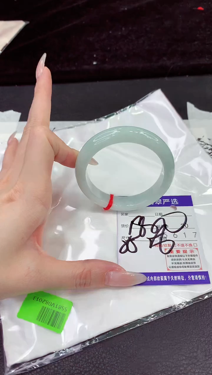 未镶嵌手镯翡翠1111111111111