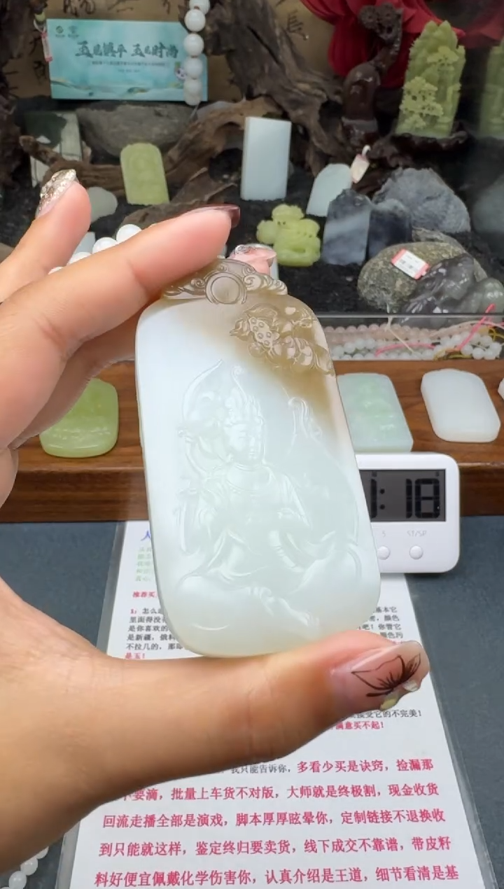 和田玉未镶嵌颈饰菲菲