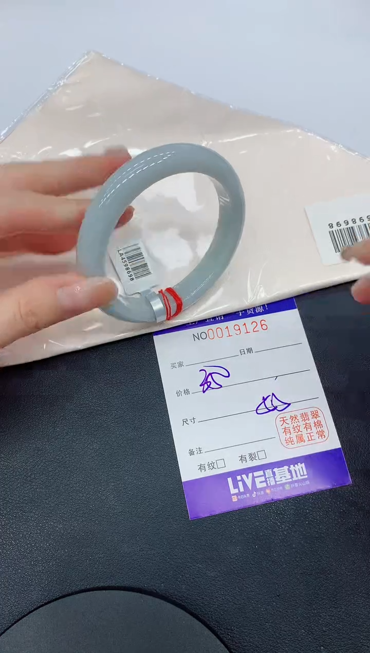 翡翠手镯未镶嵌9126缅甸翡翠手镯