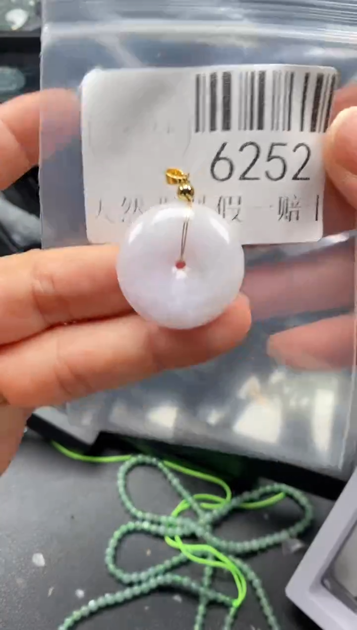 翡翠未镶嵌吊坠(不含链)6252