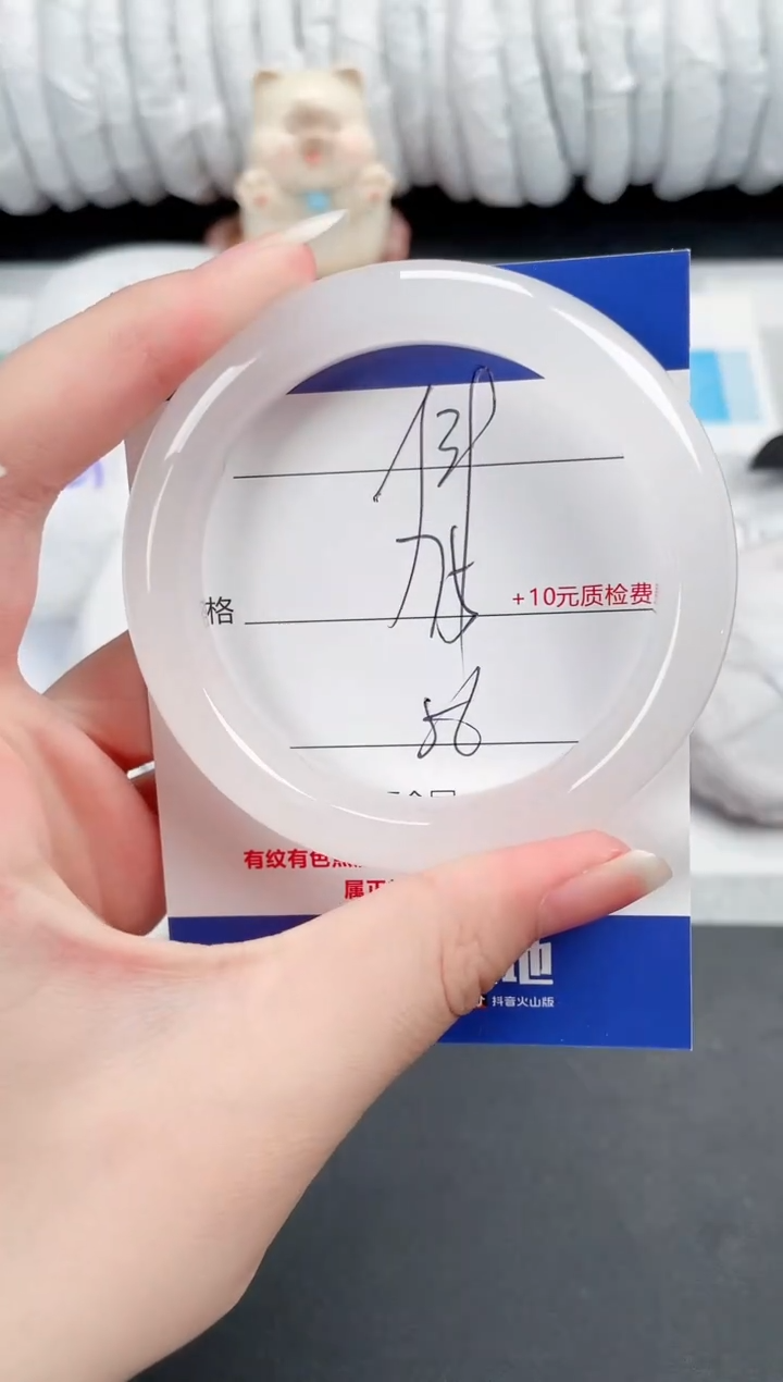 石英质玉手镯未镶嵌39-56