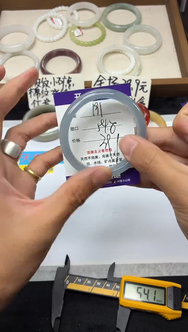 未镶嵌手镯石英质玉191