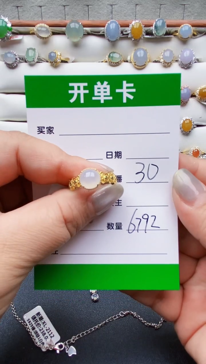 翡翠戒指银S925镶嵌6792