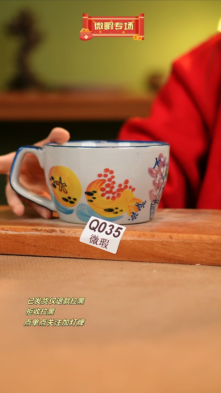 【闪购商品】其他WQ035窑林瓷业瓷器