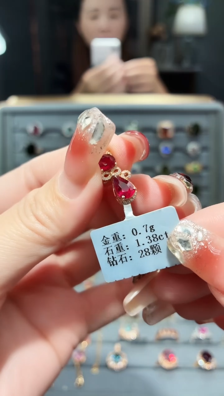 颈饰18K金镶嵌碧玺1.38.