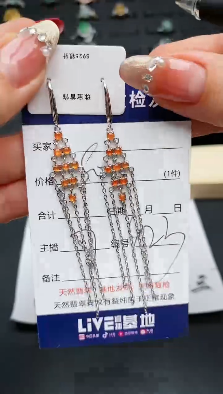 【闪购商品】翡翠耳饰银S925镶嵌.............