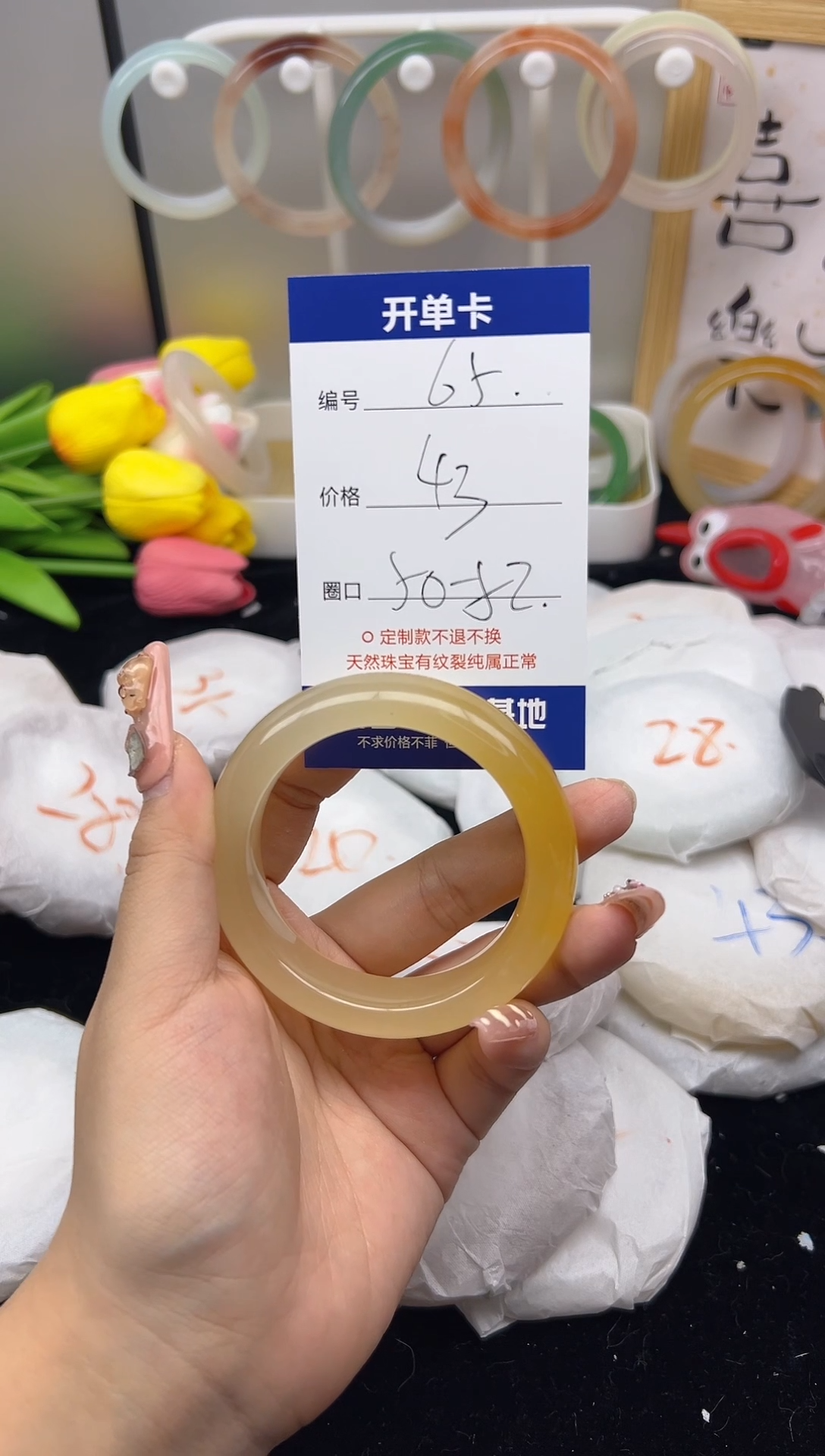 【闪购商品】石英质玉（黄龙玉）手镯未镶嵌65