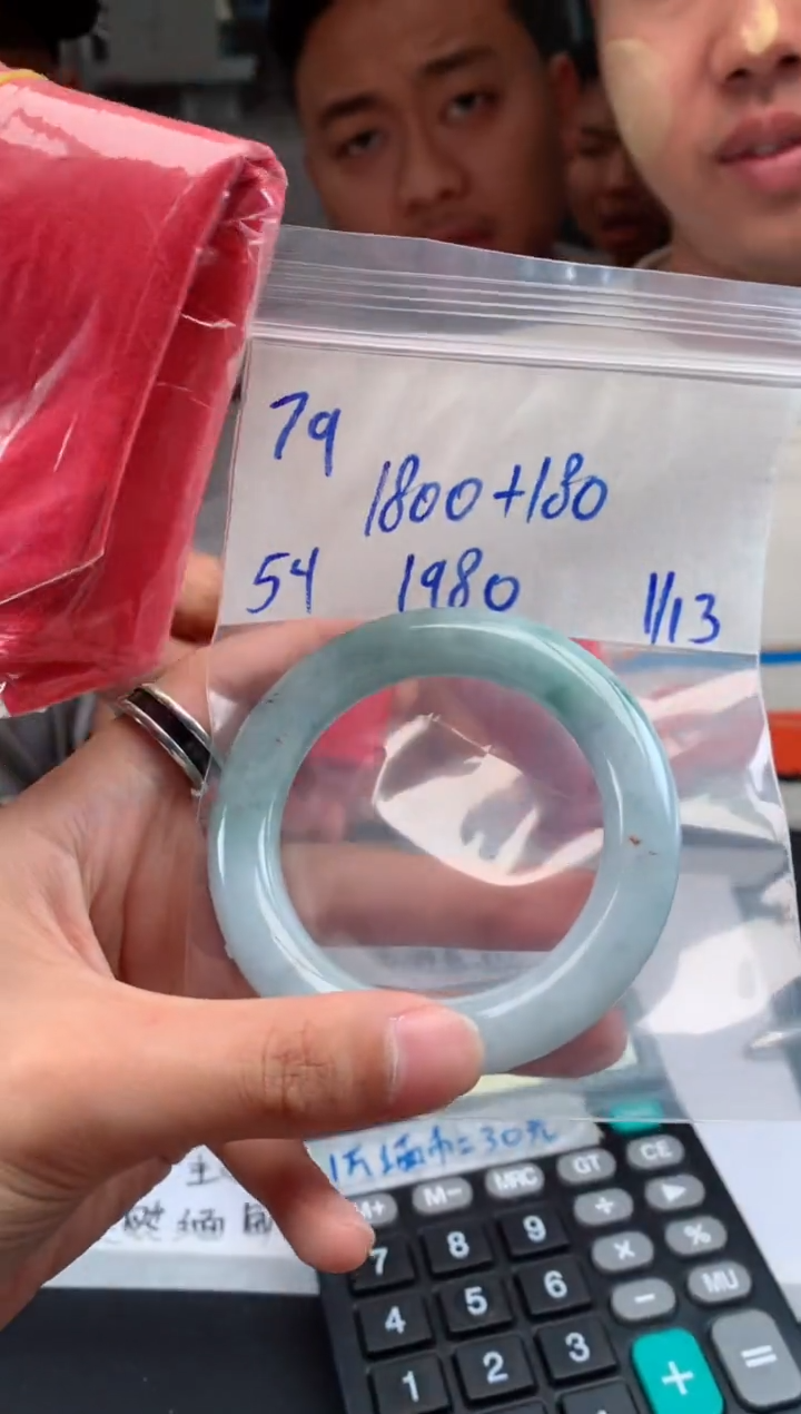 【闪购商品】定制翡翠未镶嵌79手镯毛货定制抛光多样性拍一发一