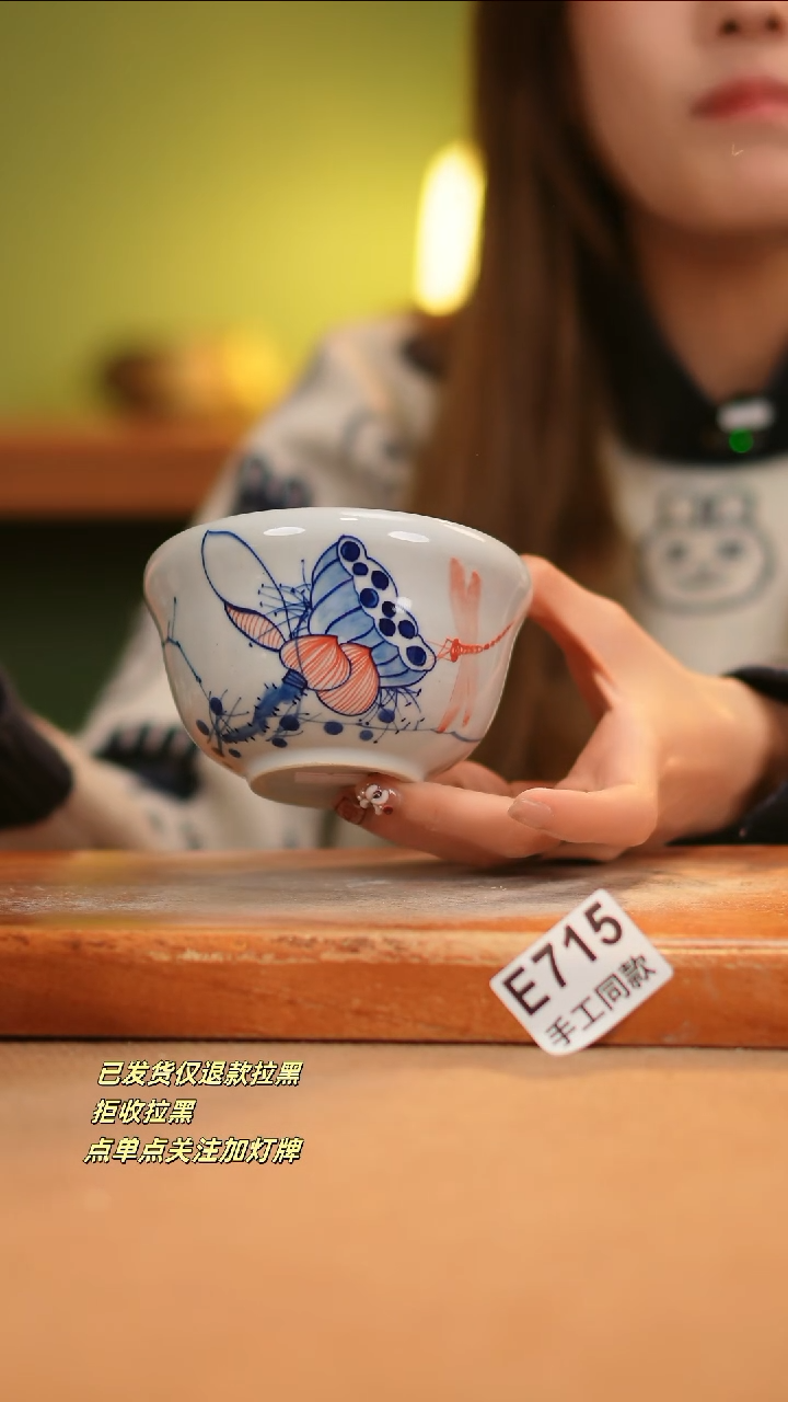 【闪购商品】其他E715窑林瓷业瓷器