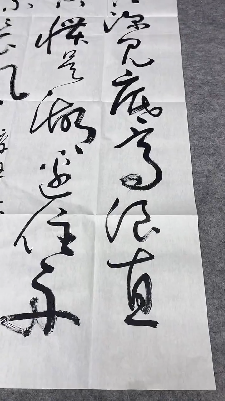 书法绘画书法绘画