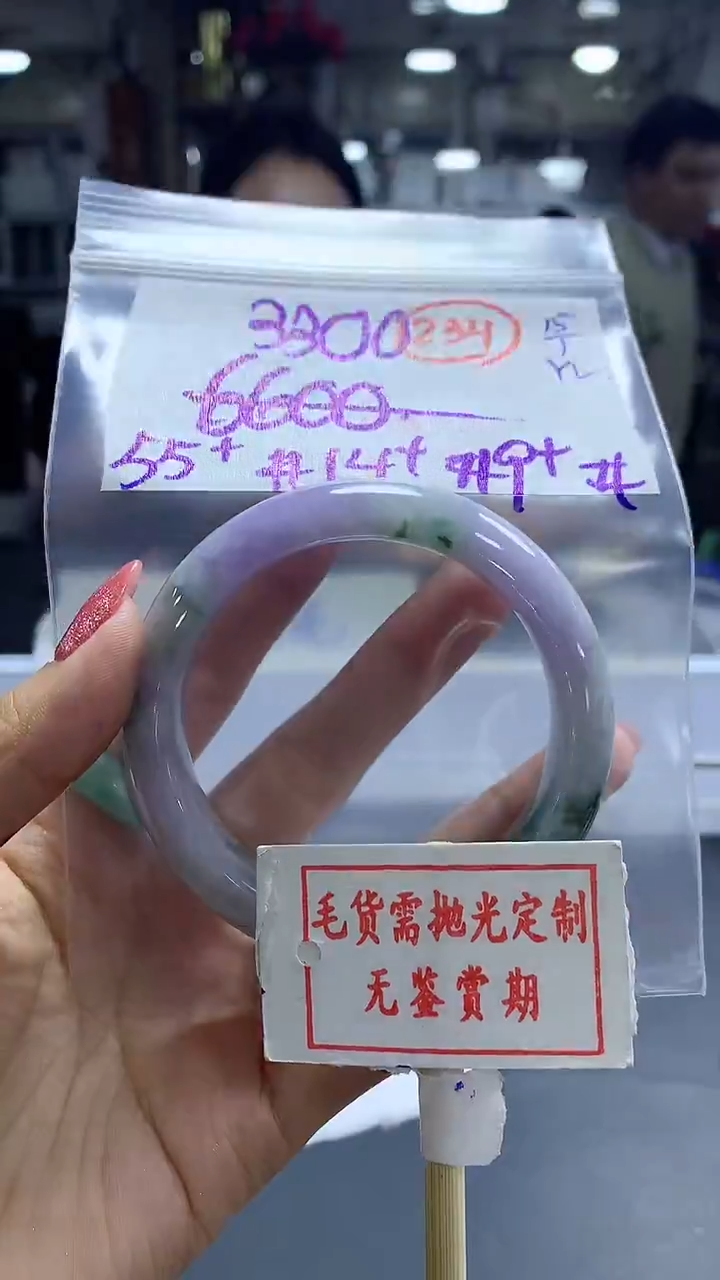 【闪购商品】定制翡翠未镶嵌毛货需精细抛光234多样性发1件3300