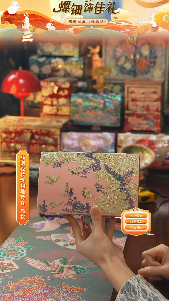 瓷片螺钿工艺香椿木首饰盒